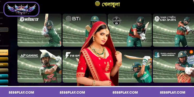 উন্নত ই-স্পোর্টস সুবিধা ও প্রতিযোগিতামূলক গেমিং 8E88-এ